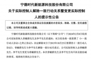 见骥一毛是什么生肖与警惕虚假宣传-全面释义、时代解答解释落实