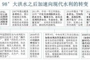 崎岖不平是什么生肖全面释义、专家解答解释落实